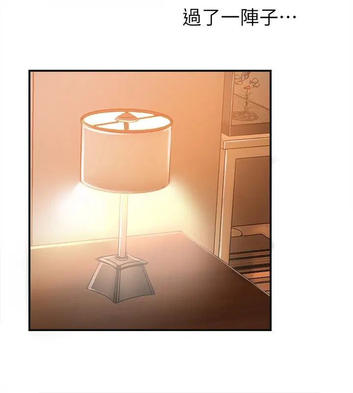 幸福督市第6话-让男人疯狂的女人们