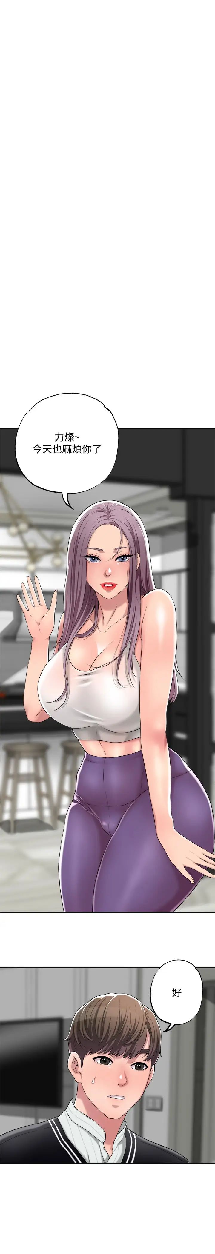 幸福督市第6话-让男人疯狂的女人们