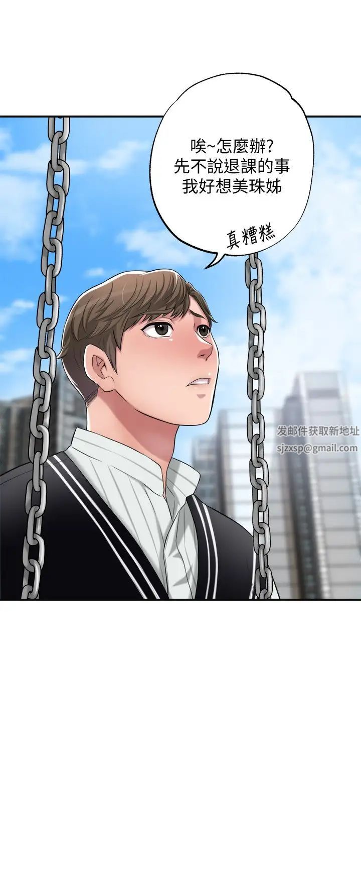 幸福督市第6话-让男人疯狂的女人们