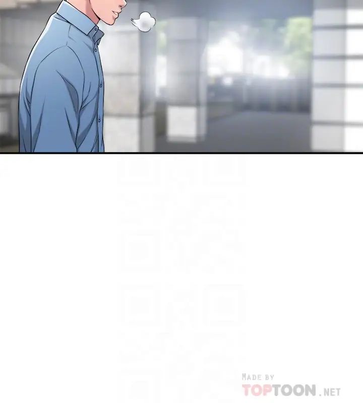 幸福督市第7话-老师,帮我按摩胸部