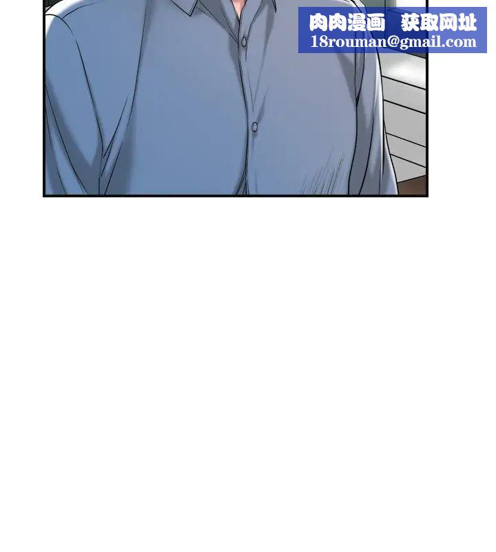 幸福督市第7话-老师,帮我按摩胸部