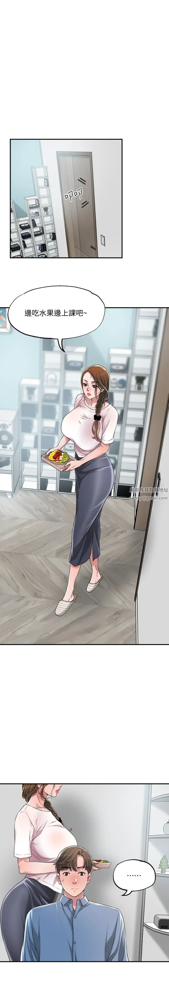 幸福督市第7话-老师,帮我按摩胸部