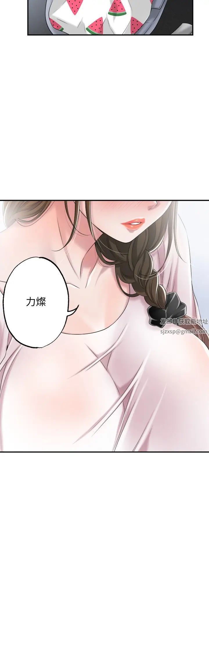 幸福督市第7话-老师，帮我按摩胸部