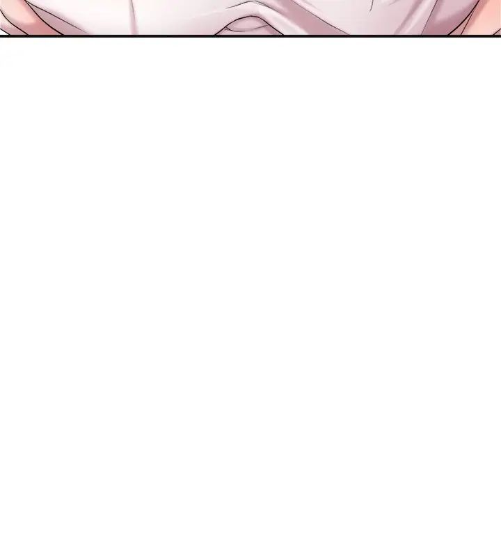 幸福督市第7话-老师,帮我按摩胸部