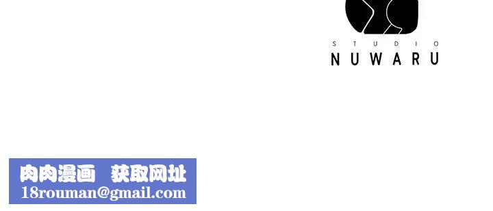 幸福督市第7话-老师，帮我按摩胸部