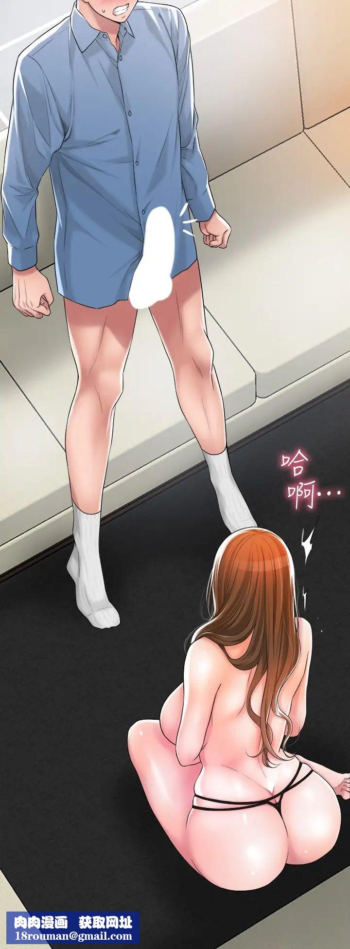 幸福督市第8话-美珠姊是乳牛的化身