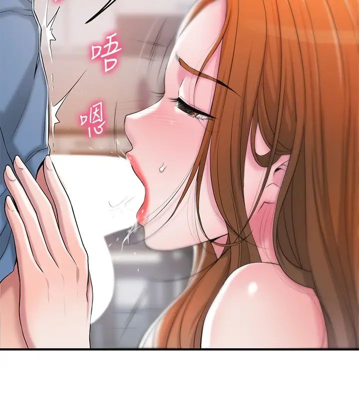 幸福督市第8话-美珠姊是乳牛的化身