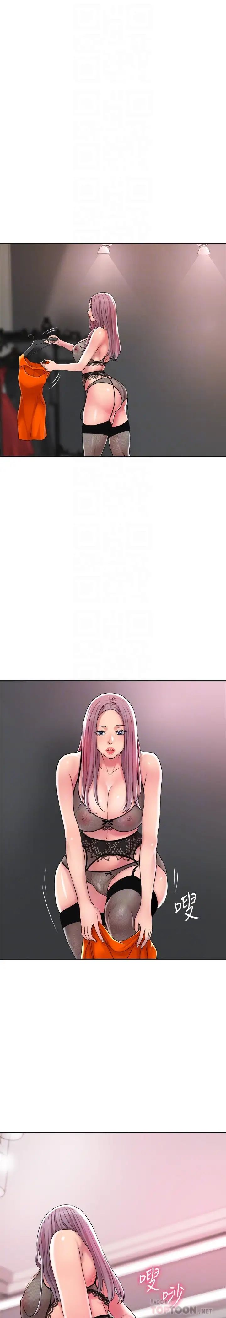 幸福督市第10话-孩子在场也抵挡不住的性慾