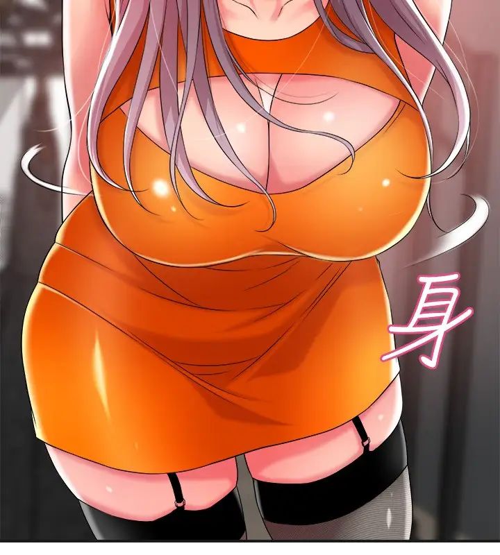 幸福督市第10话-孩子在场也抵挡不住的性慾