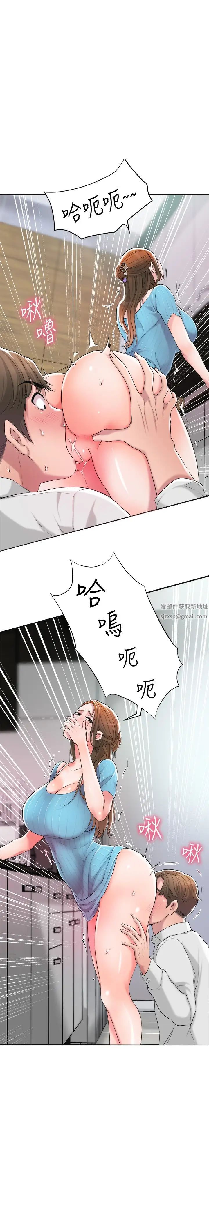 幸福督市第10话-孩子在场也抵挡不住的性慾