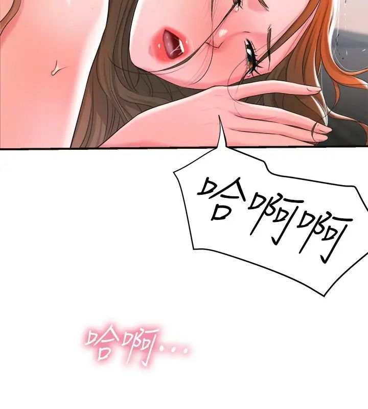 幸福督市第11话-顶到之前没碰过的深处瞭