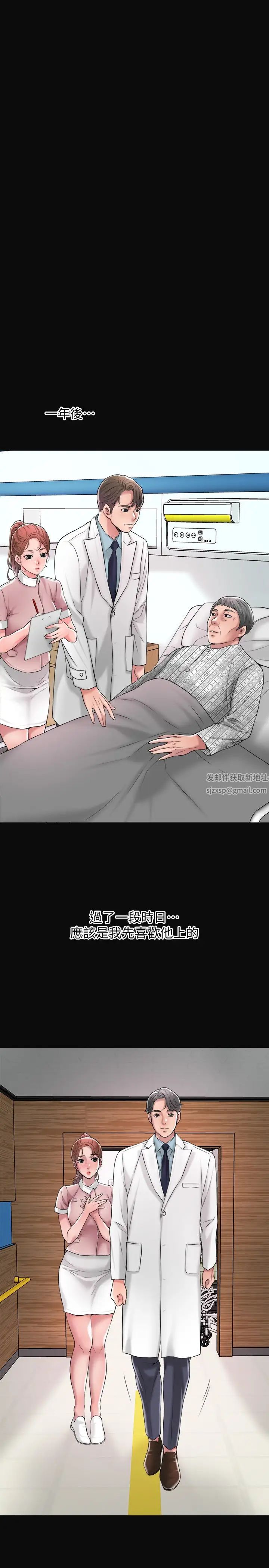 幸福督市第12话-让人心神不宁的第一次傢教课