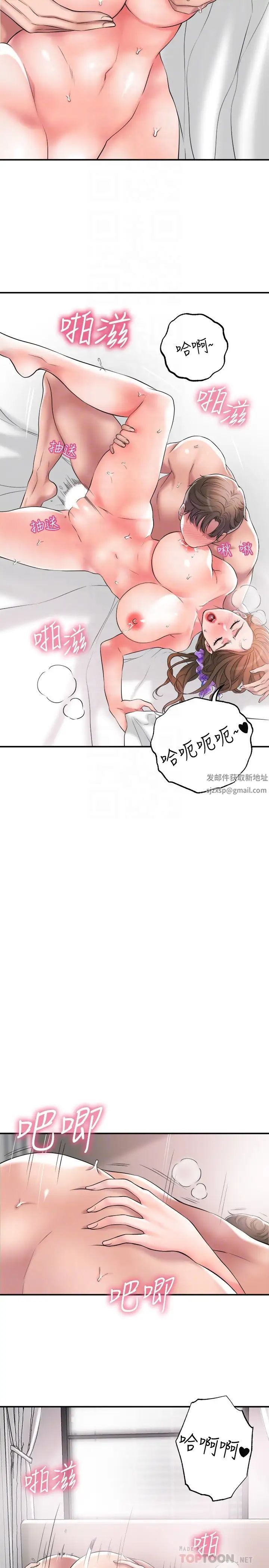 幸福督市第13话-力灿,这週末我一个人在傢