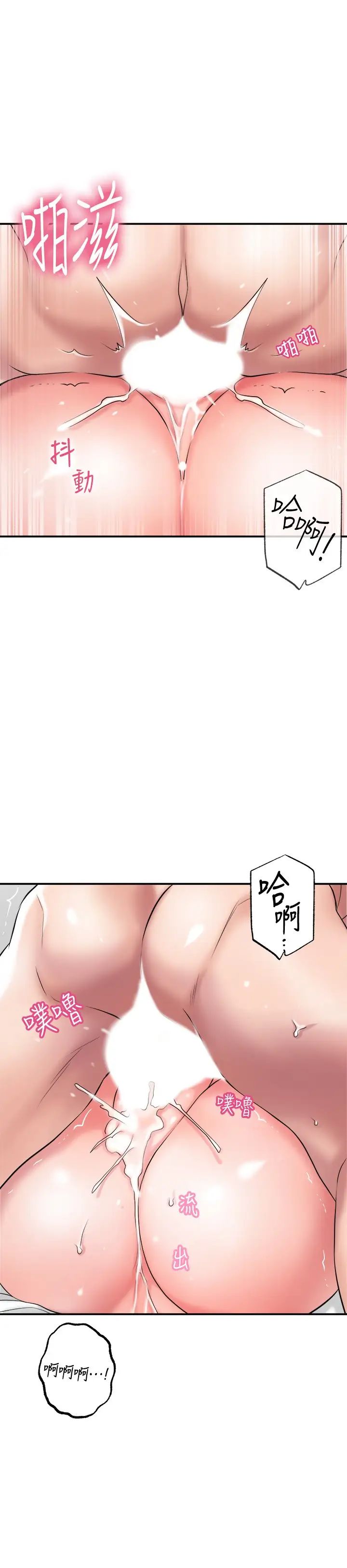 幸福督市第13话-力灿，这週末我一个人在傢