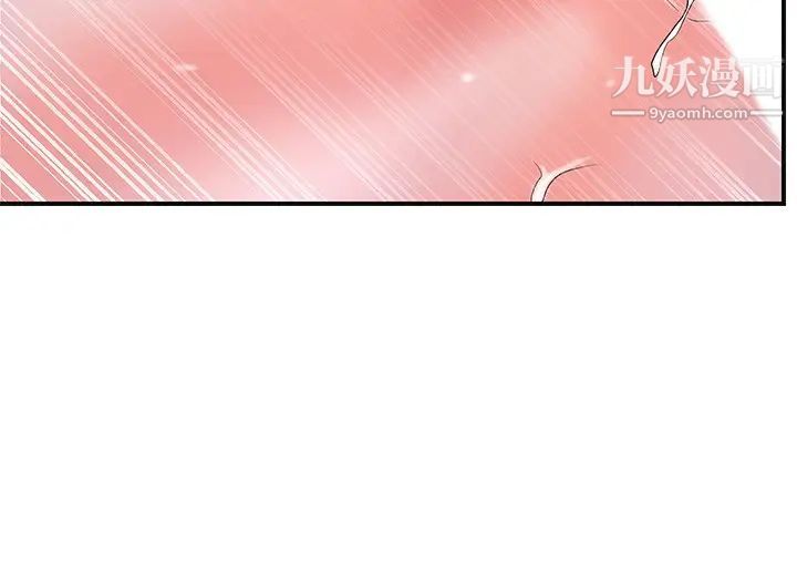 幸福督市第20话-套装下的暴力身材