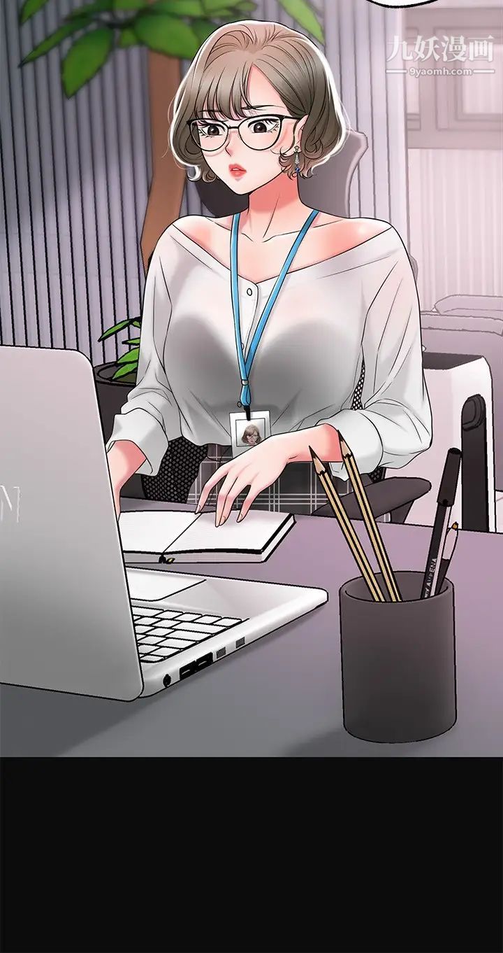 幸福督市第21话-我上过老师瞭