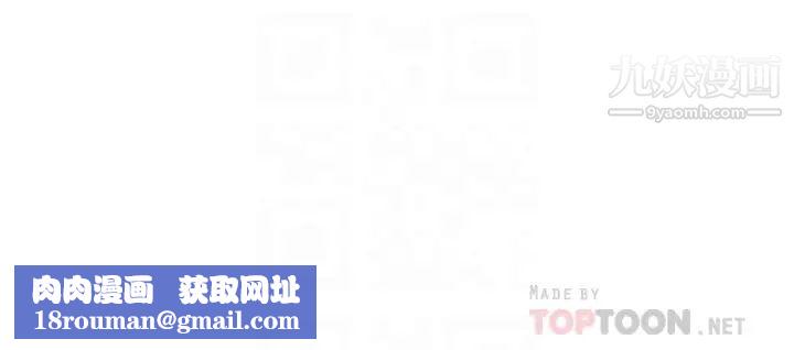 幸福督市第21话-我上过老师瞭