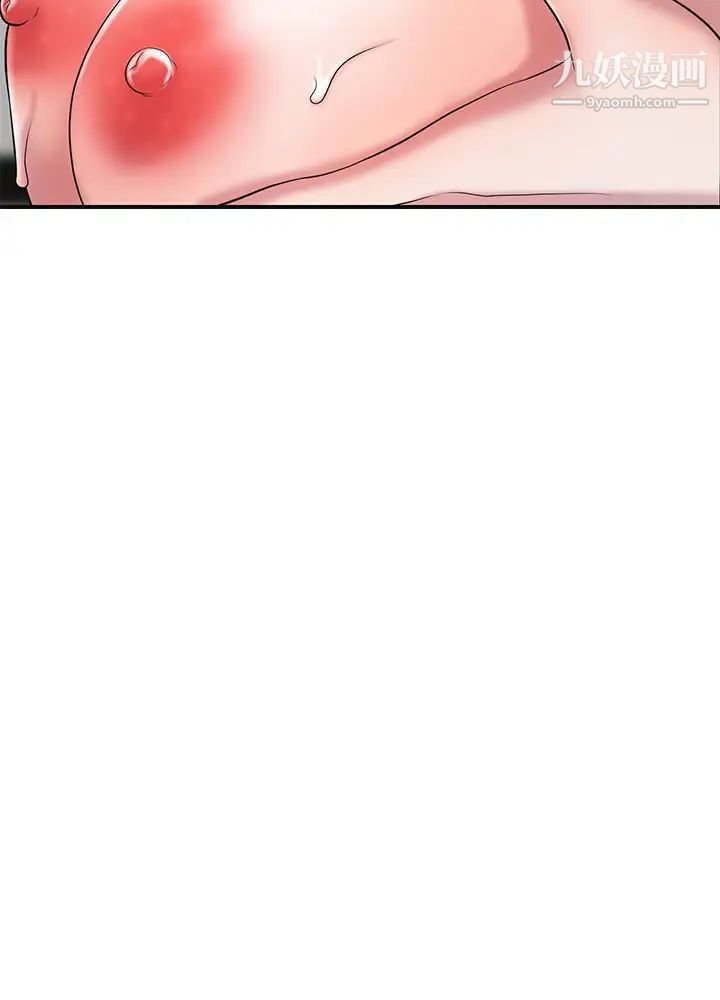 幸福督市第22话-美珠姊变得更色瞭