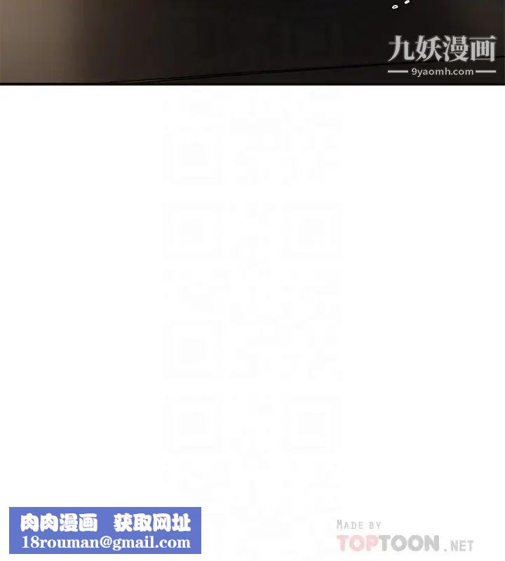 幸福督市第25話-和敏希姊的戶外激戰