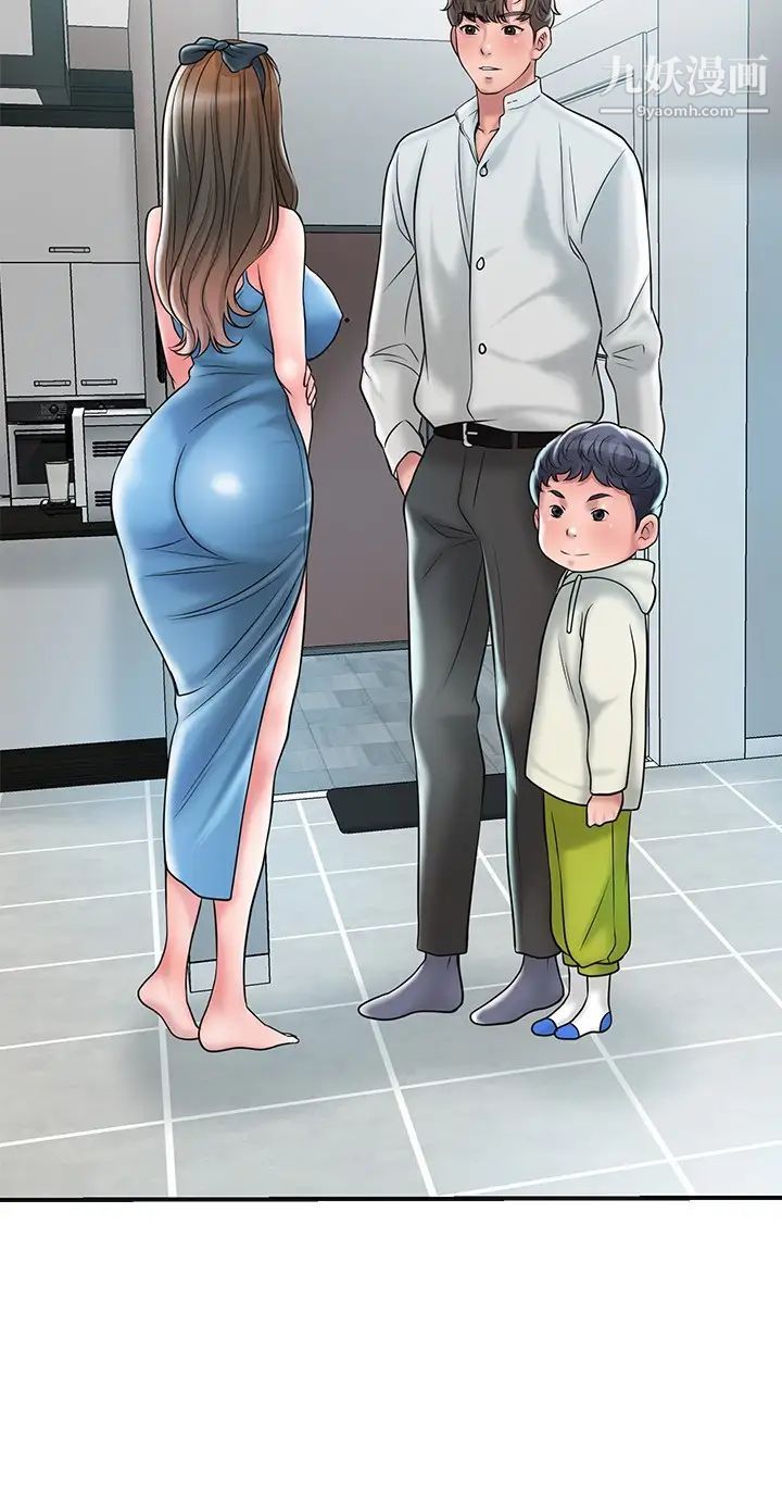 幸福督市第27话-沉醉在美妙的床上功夫