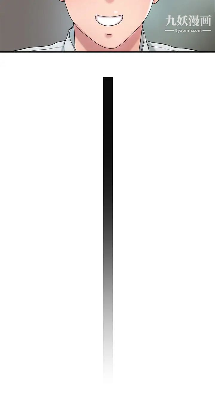 幸福督市第27話-沉醉在美妙的床上功夫