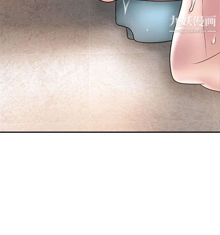 幸福督市第28话-今天来玩润滑油吧