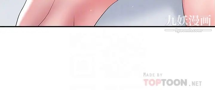 幸福督市第30話-比千年人參還補的21歲處女