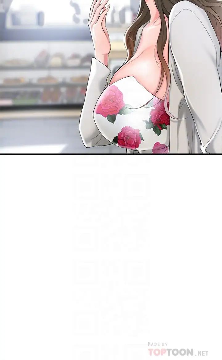 幸福督市第32话-对后庭上瘾的美珠