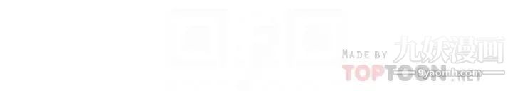 幸福督市第37话-插入我珍藏已久的后门