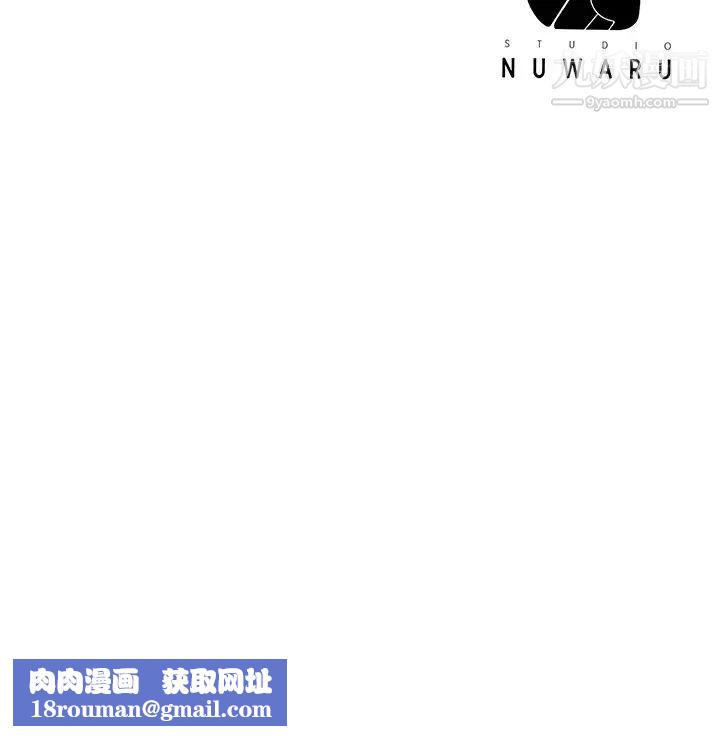 幸福督市第37話-插入我珍藏已久的後門