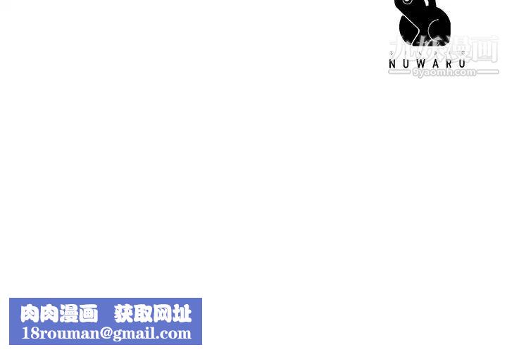 幸福督市第40话-插进两个鲍鲍间的夹缝