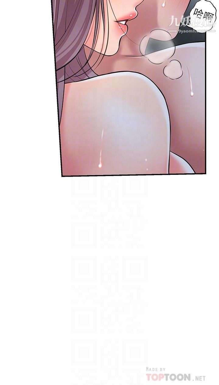 幸福督市第41话-第一次做到失神