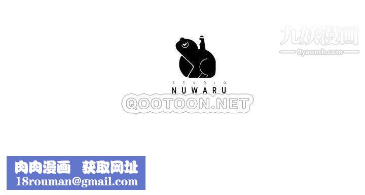 幸福督市第42話-射後不理的懲罰