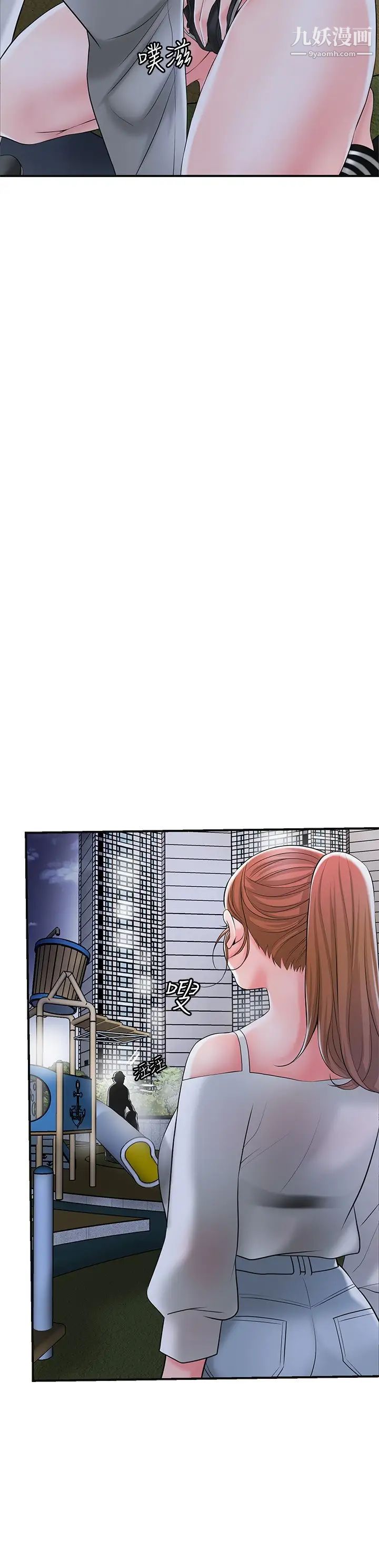 幸福督市第43话-被雅蓝发现和蕙瑜的不伦