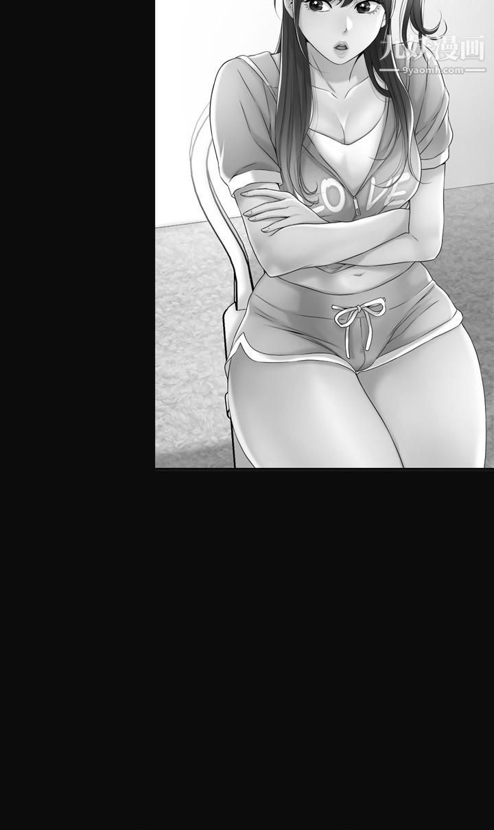 幸福督市第46话-主动脱光光的雅蓝