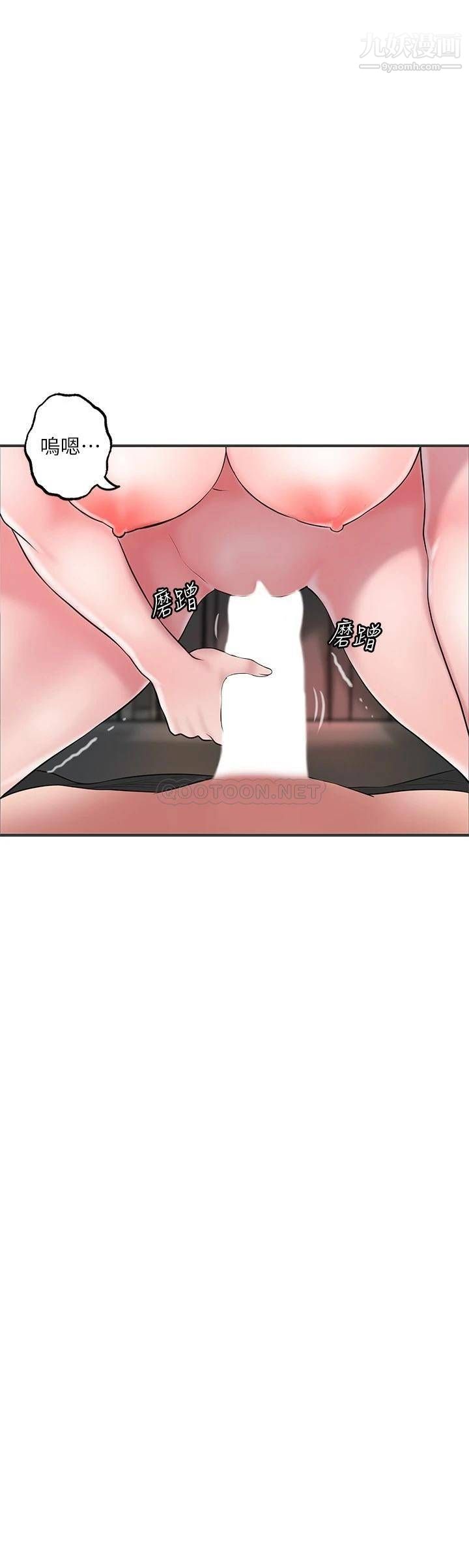 幸福督市第47話-婚後第一次解放的性慾