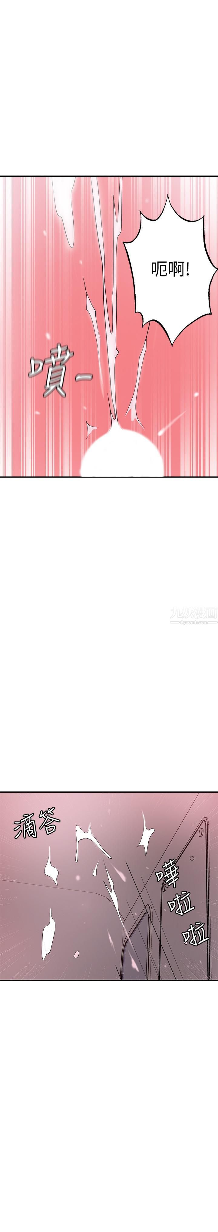 幸福督市第51话-在火车上哺乳