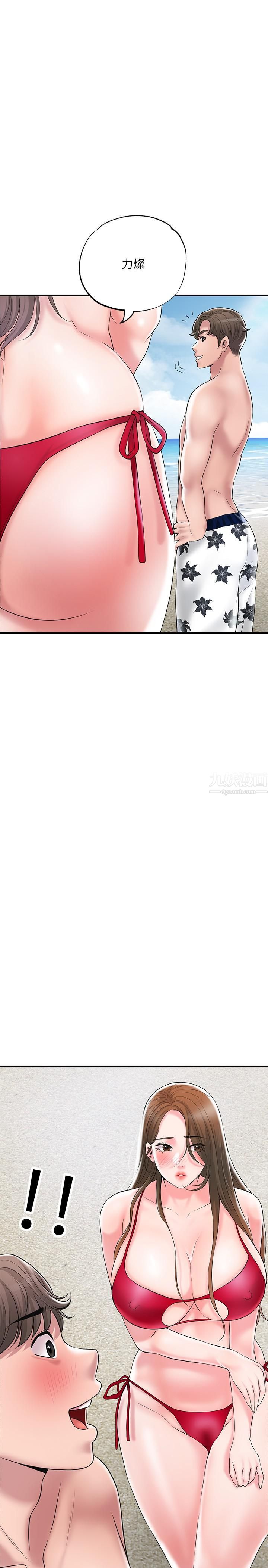 幸福督市第51话-在火车上哺乳