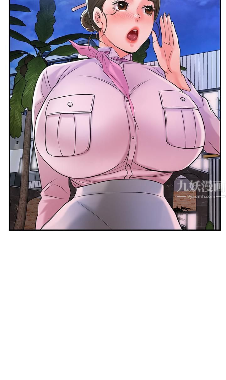 幸福督市第57話-與學生在野外激戰