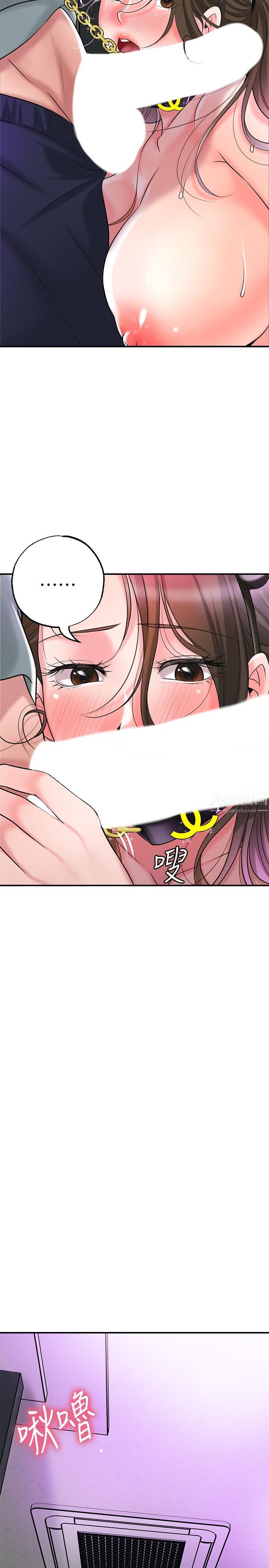 幸福督市第60话-主人…汪汪