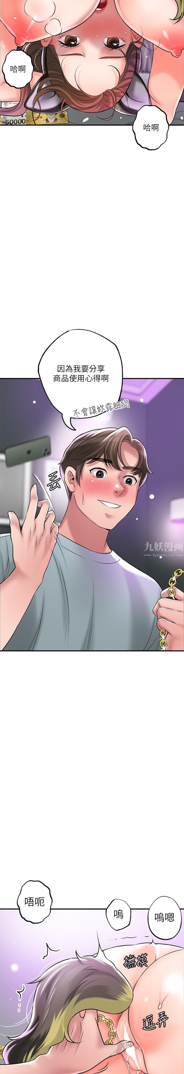 幸福督市第60话-主人…汪汪