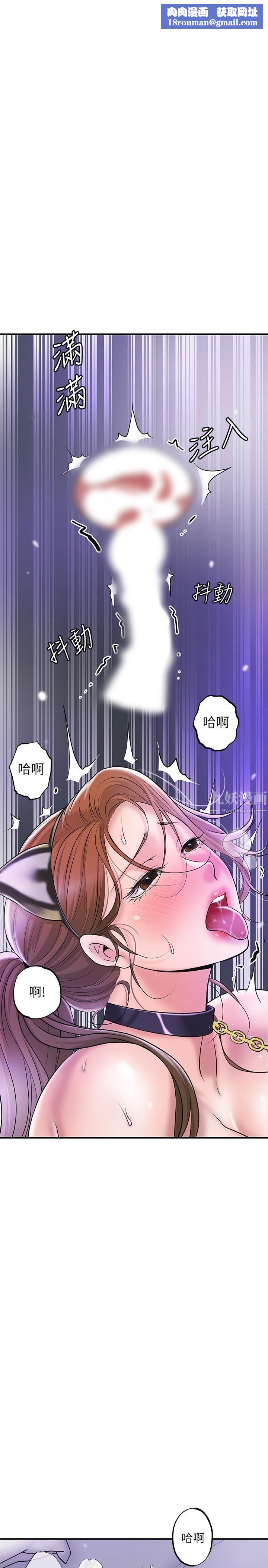 幸福督市第61话-两条线的验孕棒