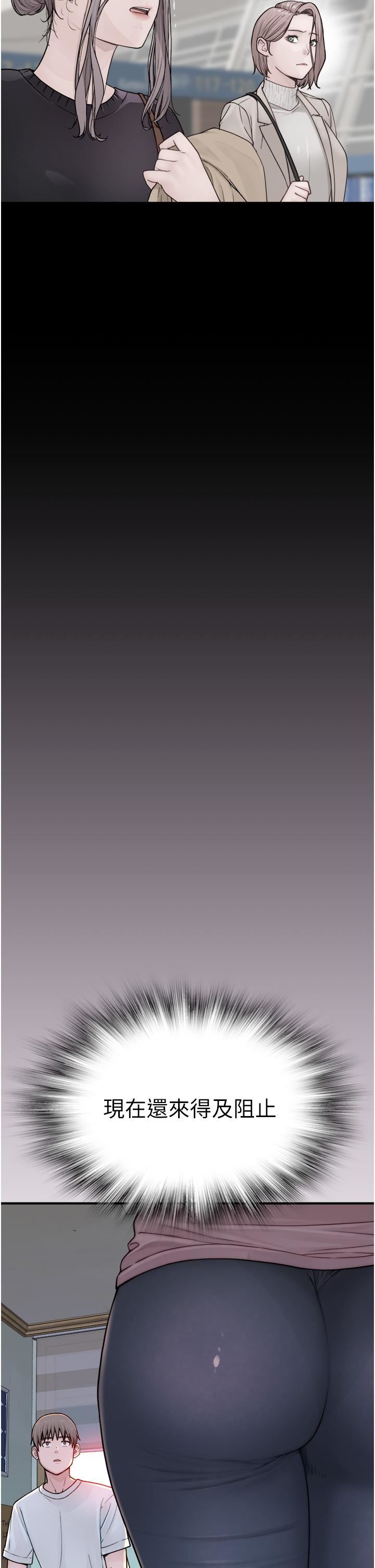 继母的香味第3话-黏腻的异性关系教学