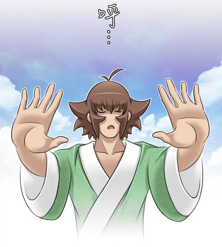 性感的高手们第28话