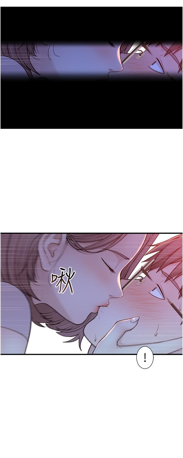 继母的香味第3话-黏腻的异性关系教学