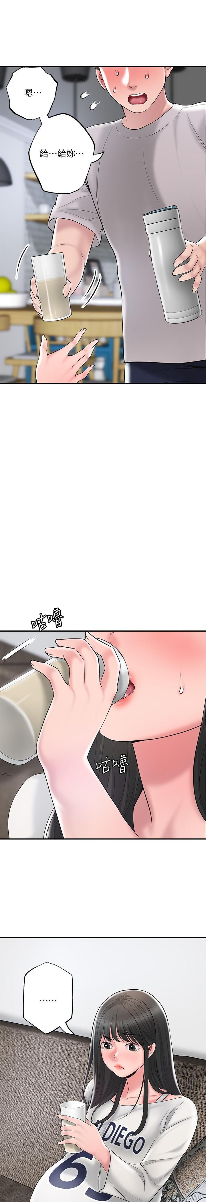 幸福督市第62话-交织错乱的关系