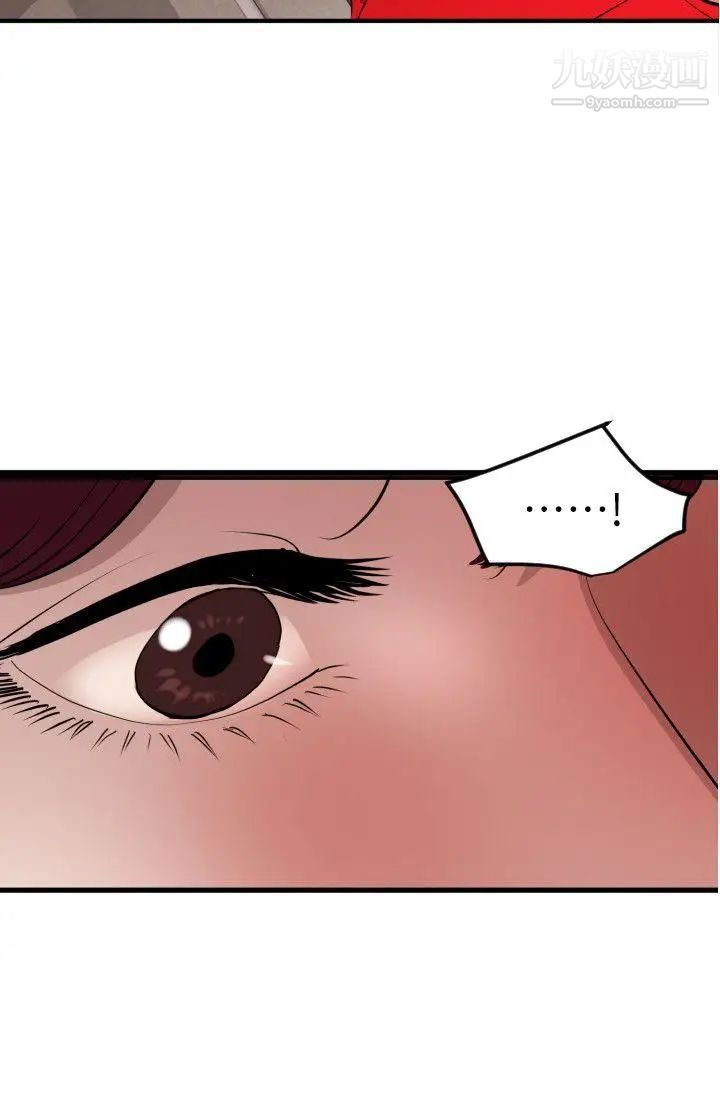 SuperDick第92话