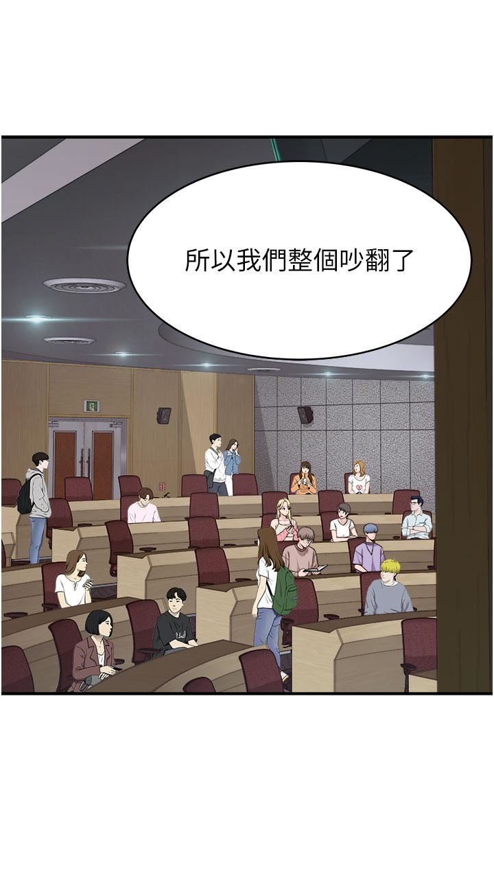 继母的香味第5话-弄臟瞭阿姨的贴身衣物