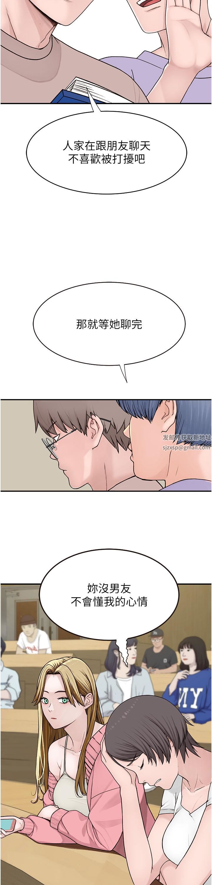 繼母的香味第5話-弄臟瞭阿姨的貼身衣物