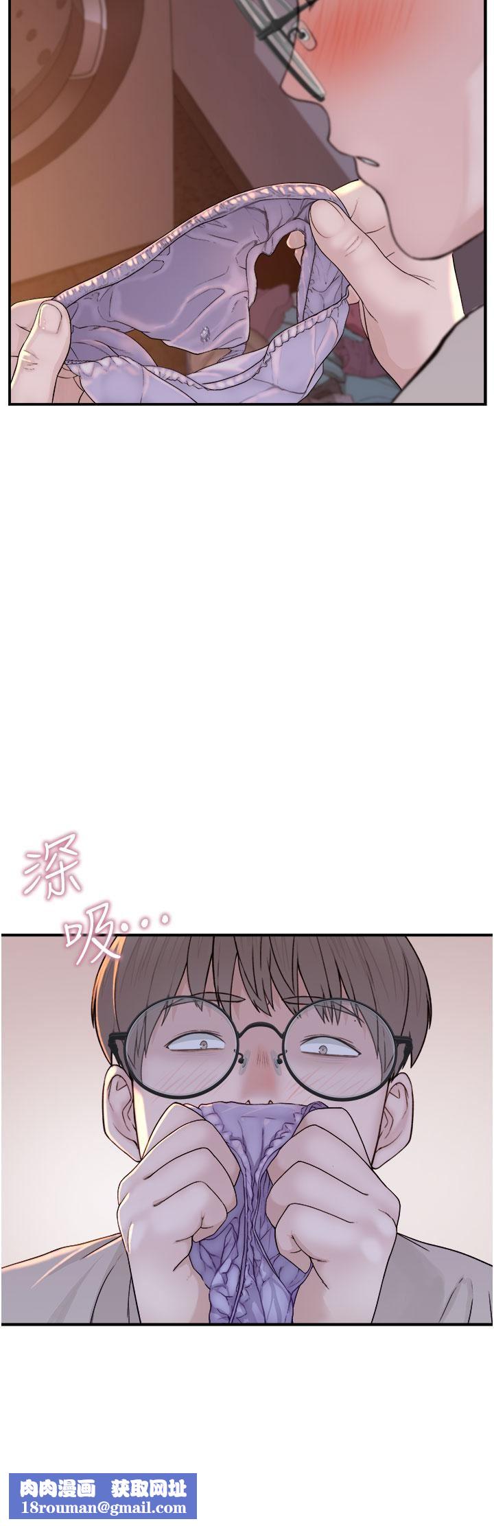 继母的香味第5话-弄臟瞭阿姨的贴身衣物